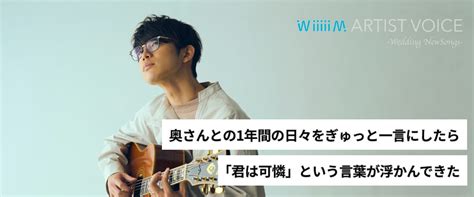 川崎鷹也、奥さんとの結婚は23歳。子供は男の子？う。